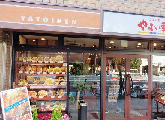 Yayoiken Uchihonmachi